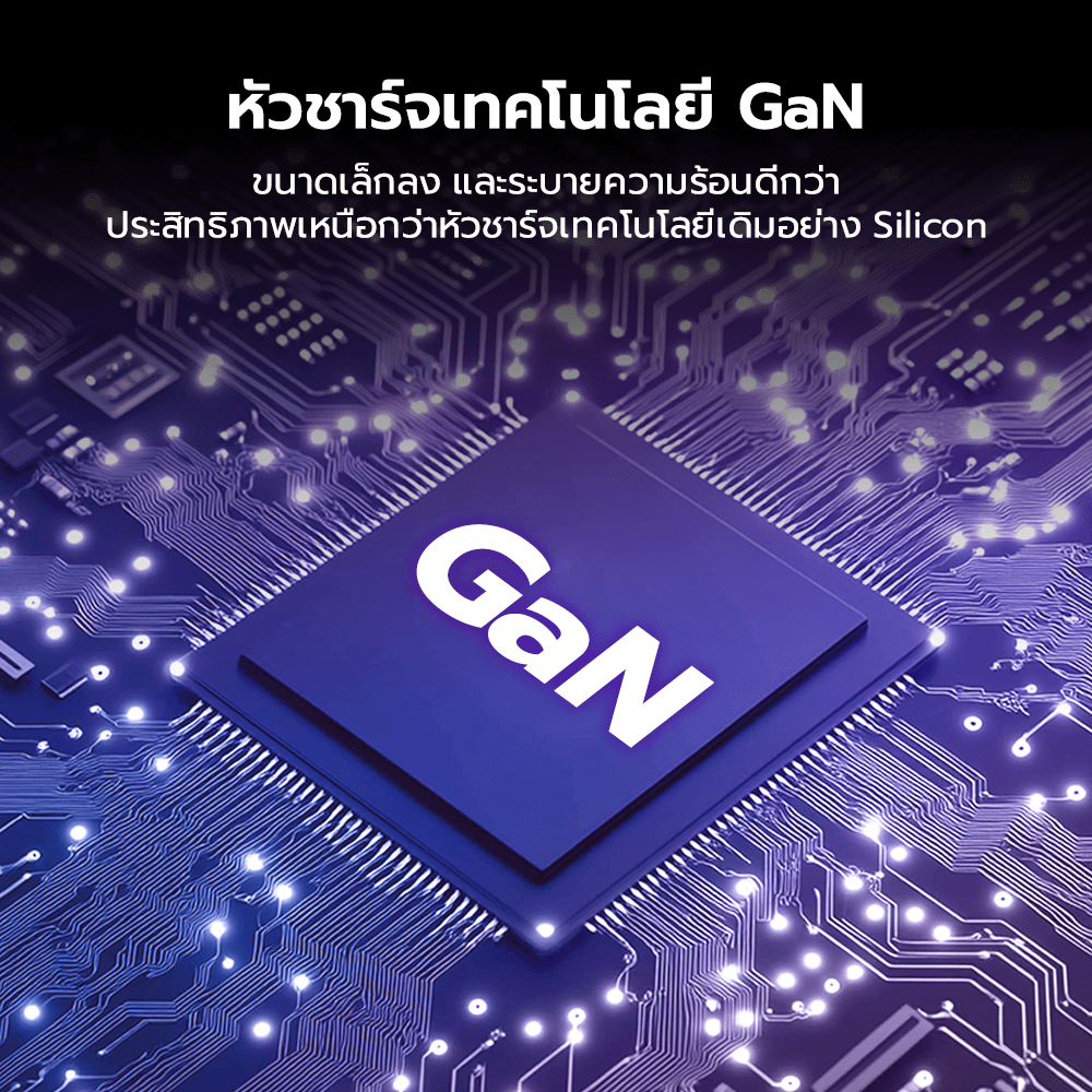 หัวชาร์จ 35W ZTEC ZA352 รองรับเทคโนโลยีชาร์จด่วน PD ขาปลั๊กไทย ได้รับมาตรฐาน มอก._8